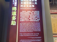 -中国人民抗日战争纪念馆