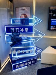 -JY·VALMONT法儿曼官方面护·海菲秀黑钻体验中心