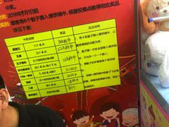 -大玩家(魏家庄万达店)