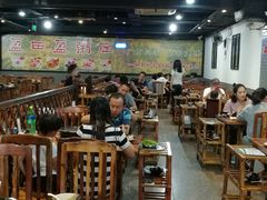 大堂-盈田盈粥庄(博山东路店)