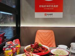 -盱眙虾神於氏龙虾(夫子庙红街店)