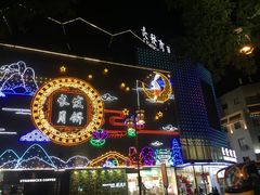 -长发商厦
