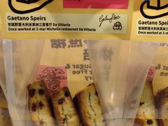 -鹤所·低糖零蔗糖烘焙(长楹店)