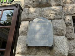 -JINNS锦时 steak&pizza(浸信会礼拜堂旧址店)