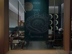-ITARU食堂·定食料理(西丽店)