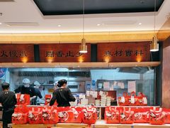 -大鼓米线(浦东长泰店)