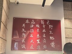 -玖味(老工人西路店)