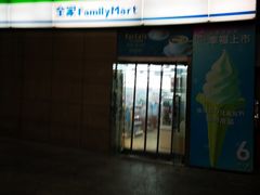 -全家便利店(东直门店)