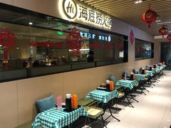 -海底捞火锅(方塔东街店)