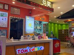 -汤姆熊欢乐世界(光启城店)