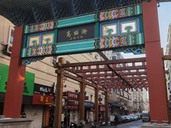 门面-张师傅参鸡汤店(高丽街店)