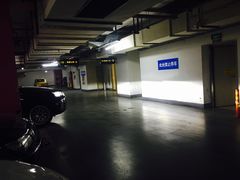 -丽丰购物中心·停车场