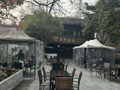 -兴福老面馆(寺路街店)