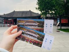 -北京市劳动人民文化宫(太庙)