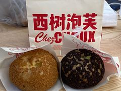 -西树泡芙(泉州浦西万达店)