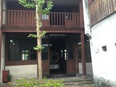 -绍兴鲁迅故里·沈园景区