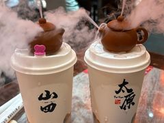 -山四砂锅(太原钟楼街店)