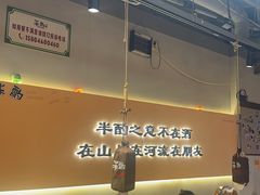 -半酌烧烤小酒馆(南京东路店)