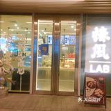 一杯夏日凉爽[胜利]