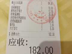 账单-石岐佬中山菜馆(张溪店)