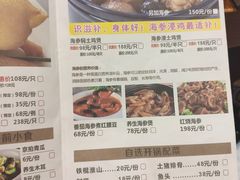 -启香鸡私房菜(湖景店)