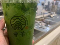 -眷茶臻选(锦艺城店)