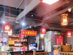 -大龙燚火锅(五一广场店)