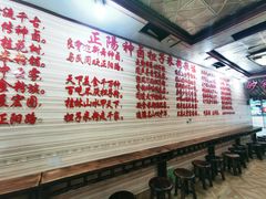 -神卤米粉(正阳步行街店)