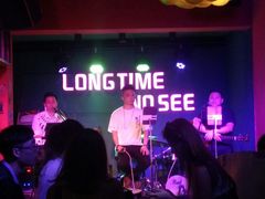 -好久不见网红乐队酒吧(鼓浪屿海底世界店)