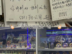 -微店Park(上海静安大悦城店)