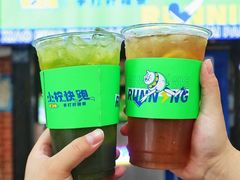 -小柠快跑·手打柠檬茶(万松园店)