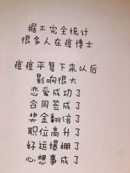 -痘博士广州·全国连锁祛痘机构
