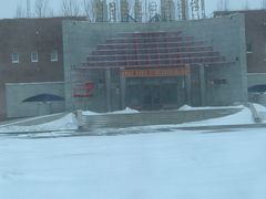 -昂昂溪遗址博物馆