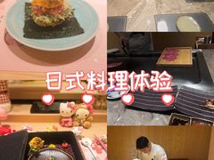 -松临·铁板烧&Omakase(神农店)