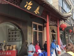 门面-冶春茶社(太和广场店)