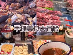 -汉人街