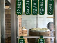 -清真·安乐园菜馆(茶南店)