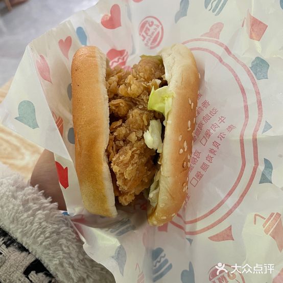 家美乐汉堡