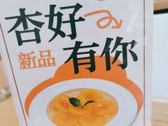 -天怡興·百年蒸饺(中心书城店)