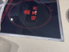 -蝎王府羊蝎子(虎坊桥总店)