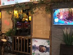 门面-井格重庆火锅(燕郊永旺店)