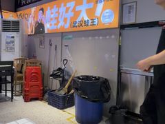 -蛙老爹·蜀香美蛙鱼头(王家湾店)