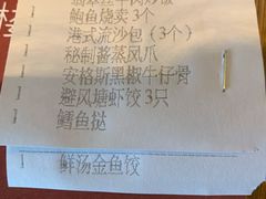 -彩丰楼中餐厅·仁恒洲际酒店
