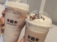 -卡旺卡(滁州万达广场店)