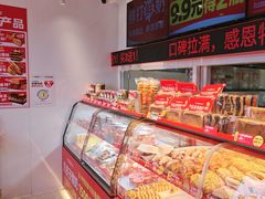 -味多美蛋糕(双合地铁店)
