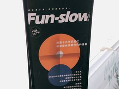 -T1Y2糖一盐二·桂林路店