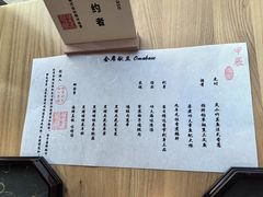 -辉·四季料亭·怀石料理·深夜食堂烧鸟·Omakase