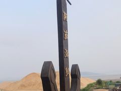 -阿南海鲜