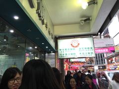 -义顺牛奶公司