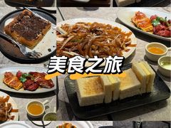 -留半山·香港食堂(啦啦宝都店)
